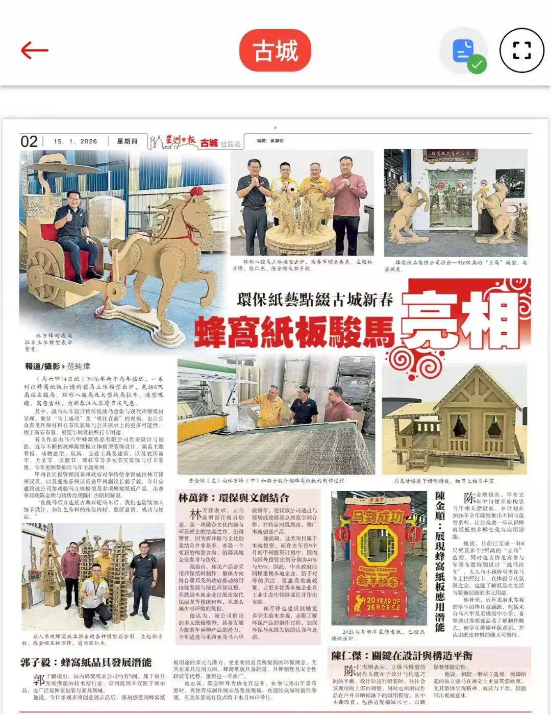蜂窝纸板展示美陈应用：数字振动刀与多刀座加工方案