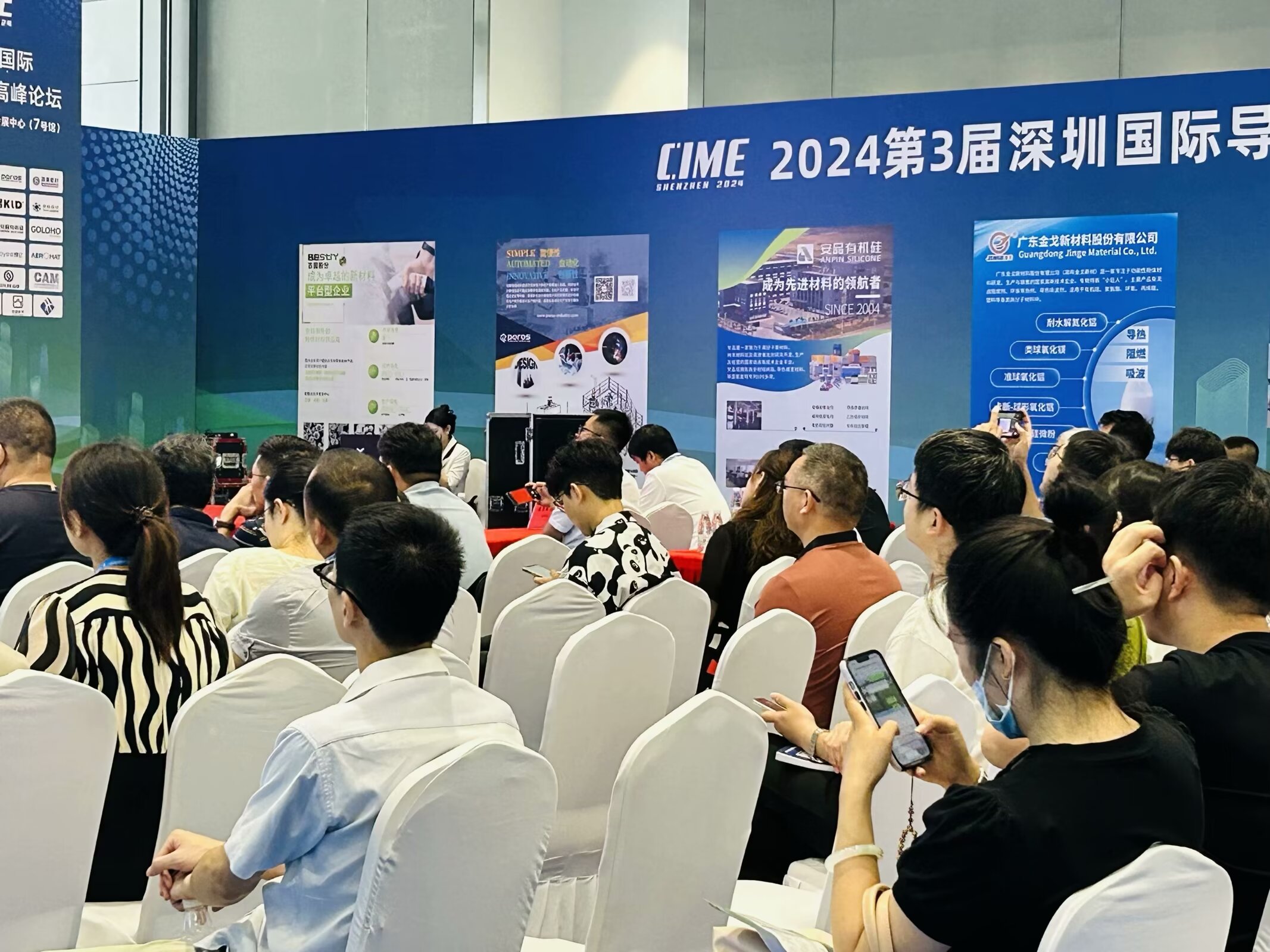 锋芒毕露，臻彩科技模切打样机在第12届深圳国际导热散热展暨发展高峰论坛中熠熠生辉 - 数字切割机
