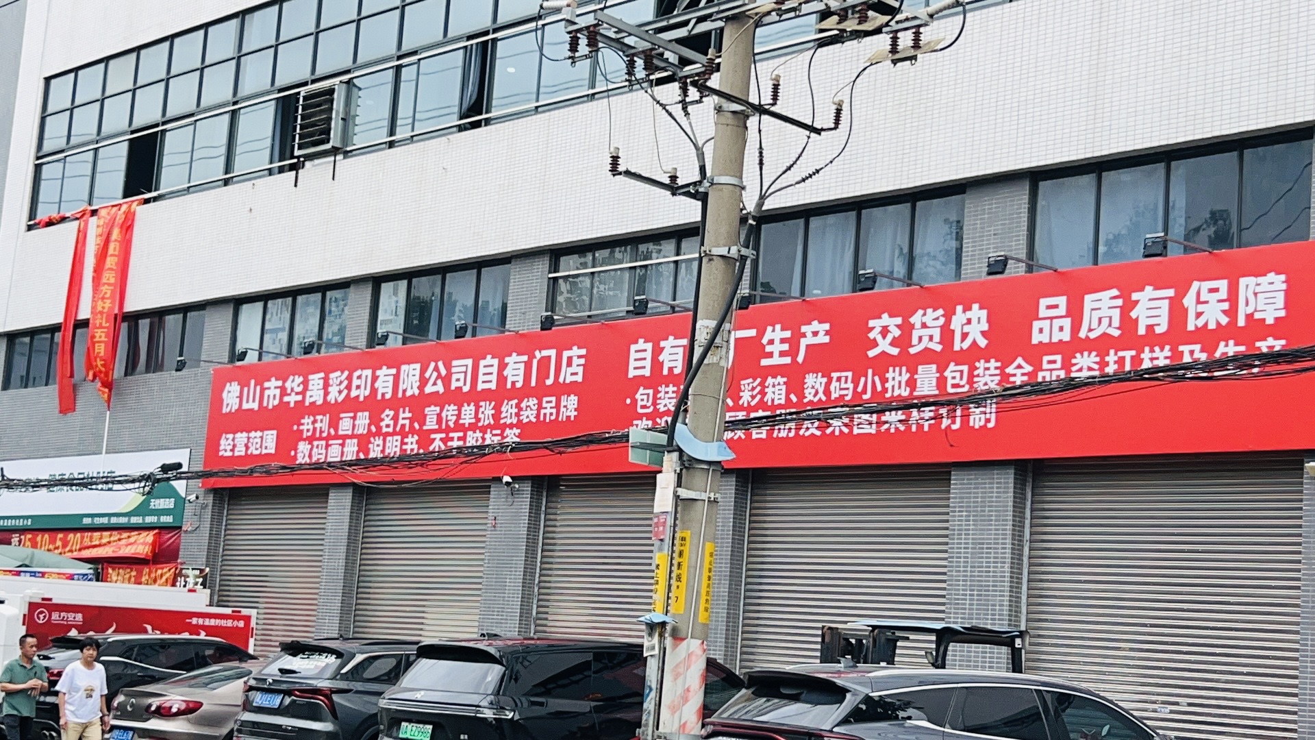 广东无忧印刷数字工厂:ZCCUTTER数码喷墨联线服务小批量包装定制 - 数字切割机